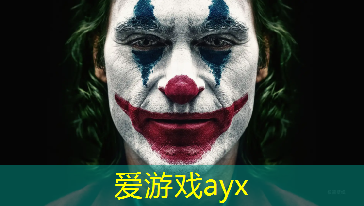 爱游戏ayx,许昌供应体育场塑胶跑道报价