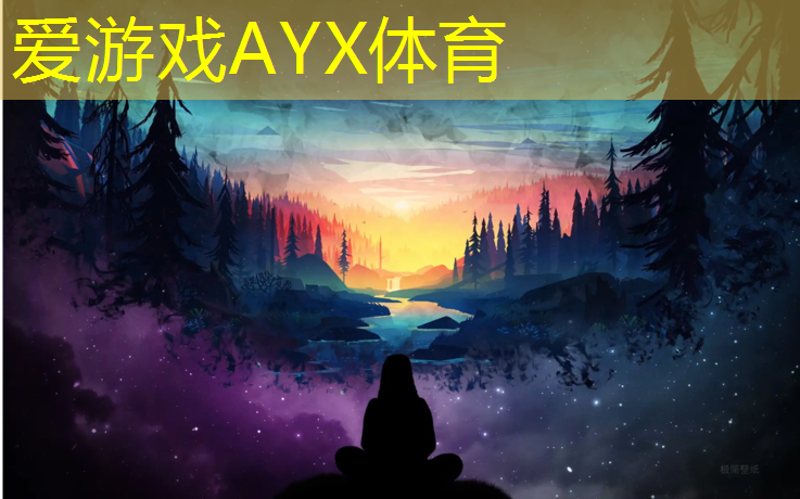 爱游戏AYX体育,临汾新国标塑胶跑道