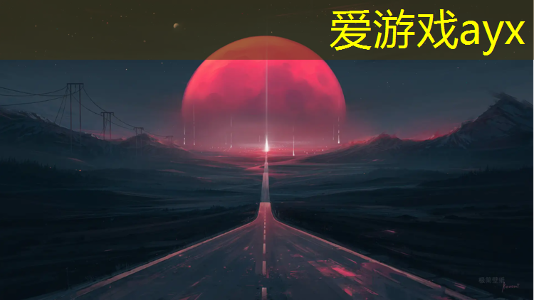 爱游戏平台,湖州健身塑胶跑道胶水