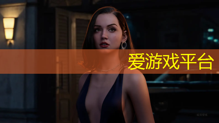爱游戏ayx,新疆预制型塑胶跑道