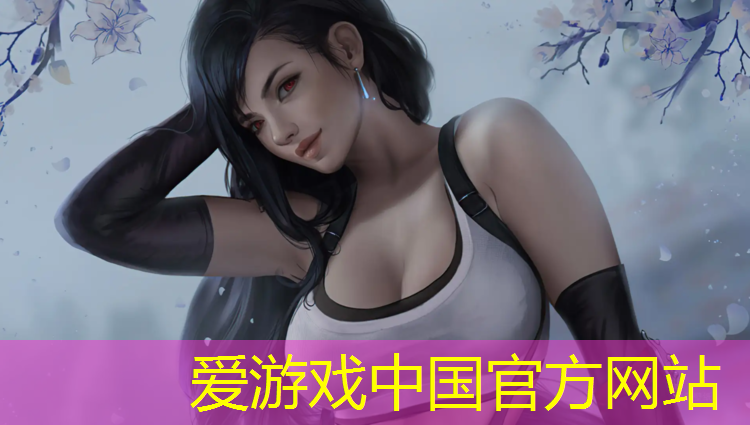 爱游戏ayx,塑胶跑道哪个颜色好看