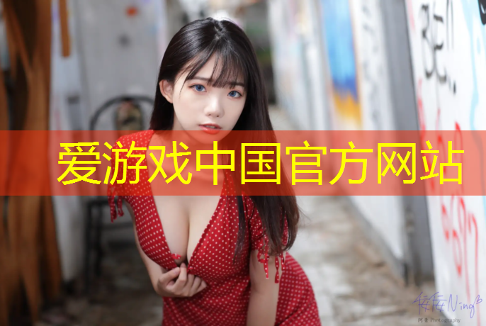 爱游戏AYX体育,全塑胶型塑胶跑道施工工艺