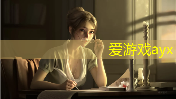 爱游戏平台,丽江学校塑胶跑道工程