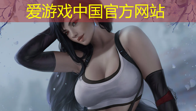 爱游戏ayx,游乐场颗粒塑胶跑道
