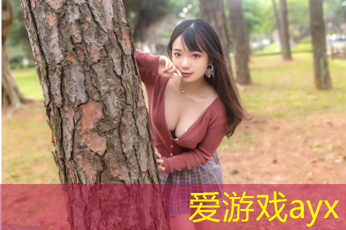 爱游戏ayx,底下车库塑胶跑道好吗_