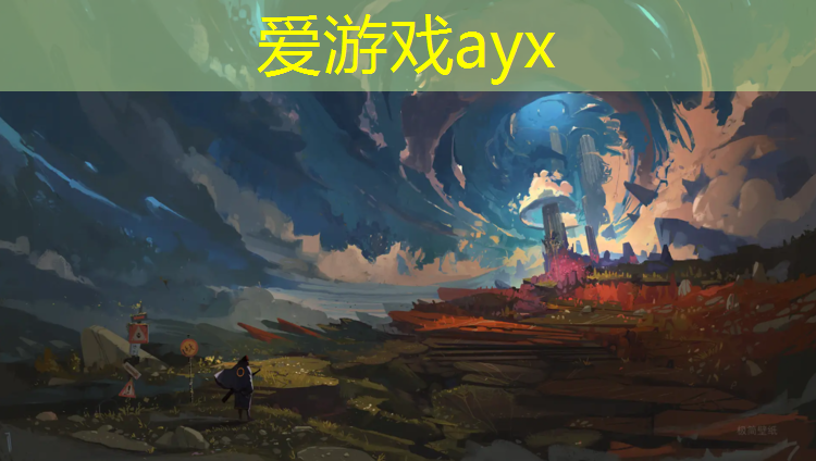 爱游戏ayx,塑胶跑道洗涤剂