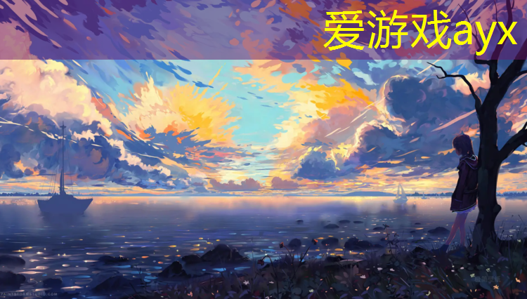 爱游戏中国官方网站,学校塑胶跑道长200什么