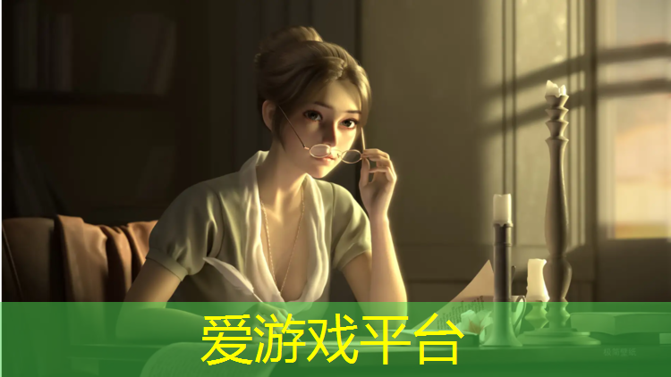 爱游戏中国官方网站,手册大公开：如何了解室外体育健身器材的报废年限？