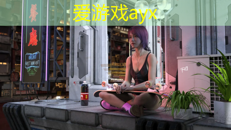 爱游戏平台,陕西蓝球塑胶跑道