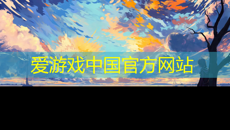 爱游戏平台,男室内收腹健身器材有哪些