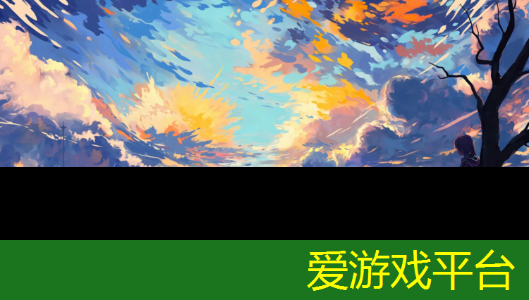 爱游戏ayx,2001年塑胶跑道