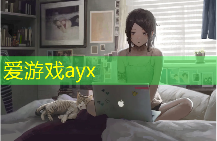 爱游戏AYX体育,兰州户外塑胶跑道