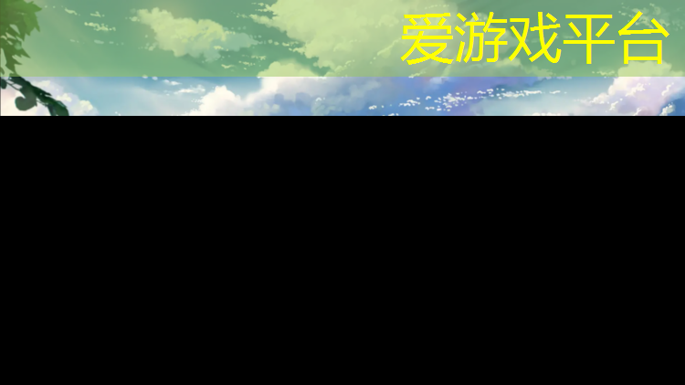 爱游戏平台,丽水景观塑胶跑道