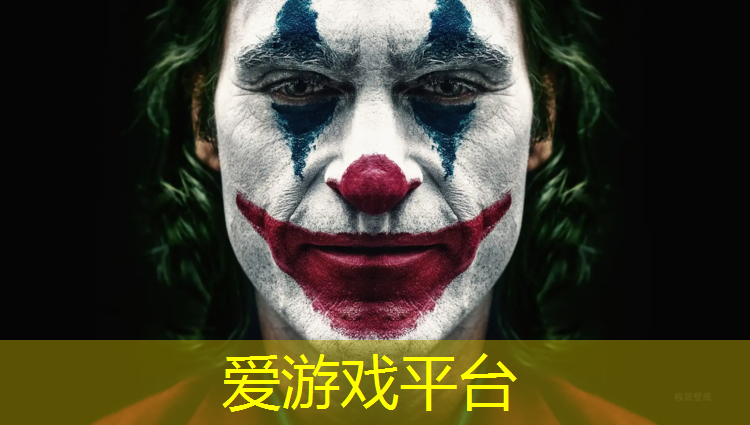 爱游戏平台,宿州优质塑胶跑道施工