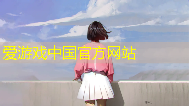 爱游戏AYX体育,宜宾塑胶跑道规格