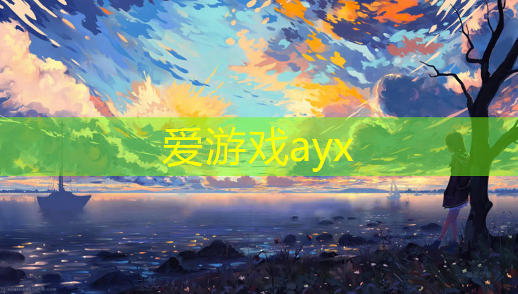 400米塑胶跑道规划
