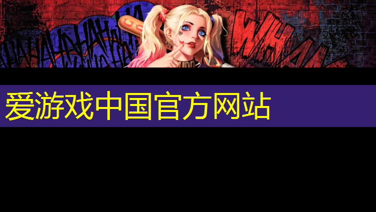 鞍山运动场塑胶跑道