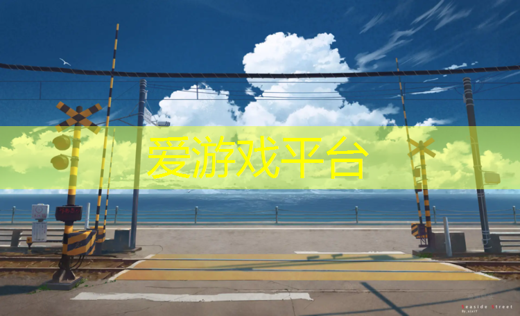 毕节塑胶跑道铺设