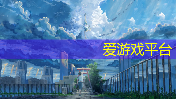 固始建业城塑胶跑道