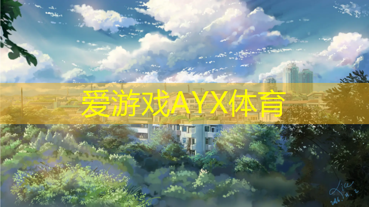 宝宝头摔到塑胶跑道上