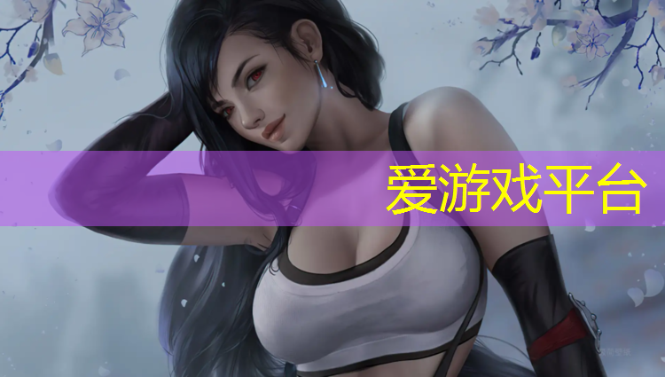 塑胶跑道哪个颜色好看