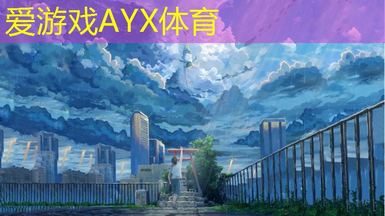 塑胶跑道未来科技城