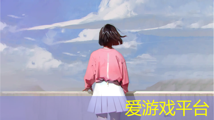 江樾居塑胶跑道