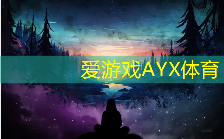 泰兴混合型塑胶跑道