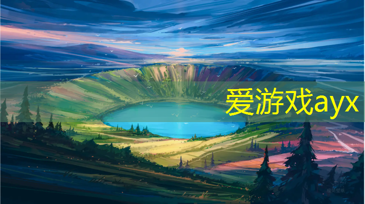 清水河塑胶跑道