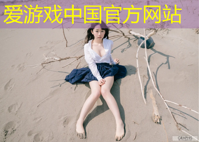 武义预制型塑胶跑道施工