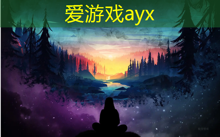 奎屯塑胶跑道收边