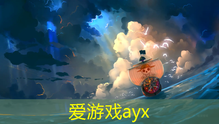 世锦赛用过尤拉乒乓球台么