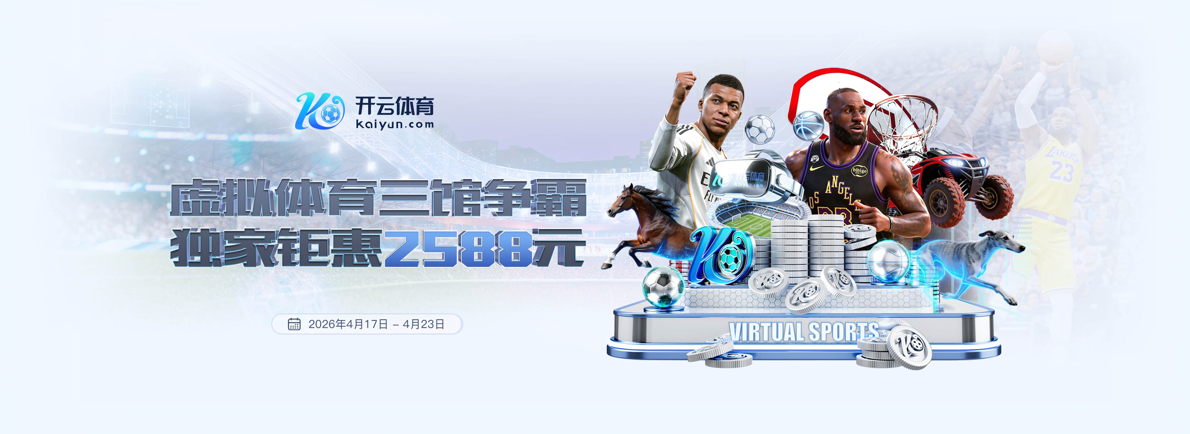 2026世界杯指定网站 “红色航道”的背后秘密！解析体育塑胶跑道材料